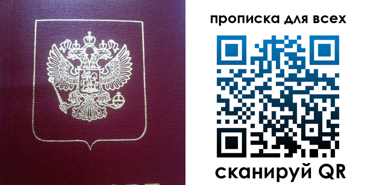 временная регистрация адрес в Тосно