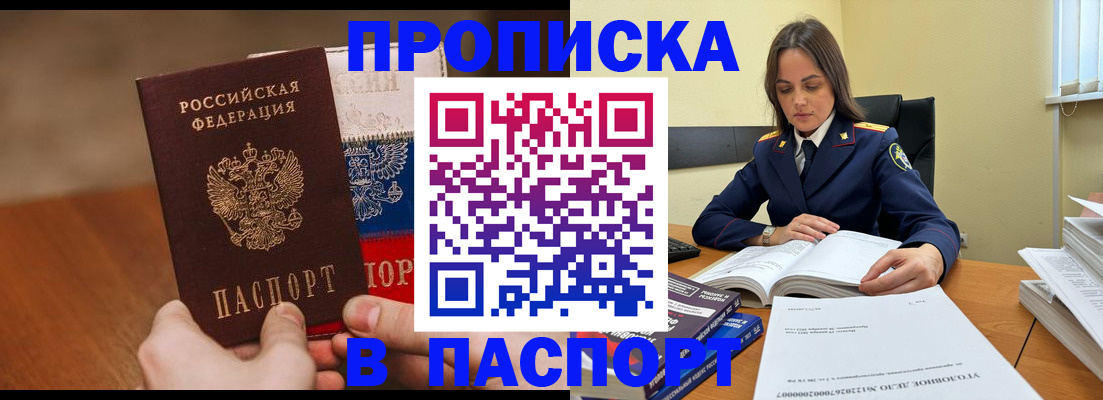 регистрация для школы в Тосно